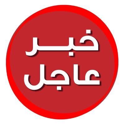 غلاف المقال