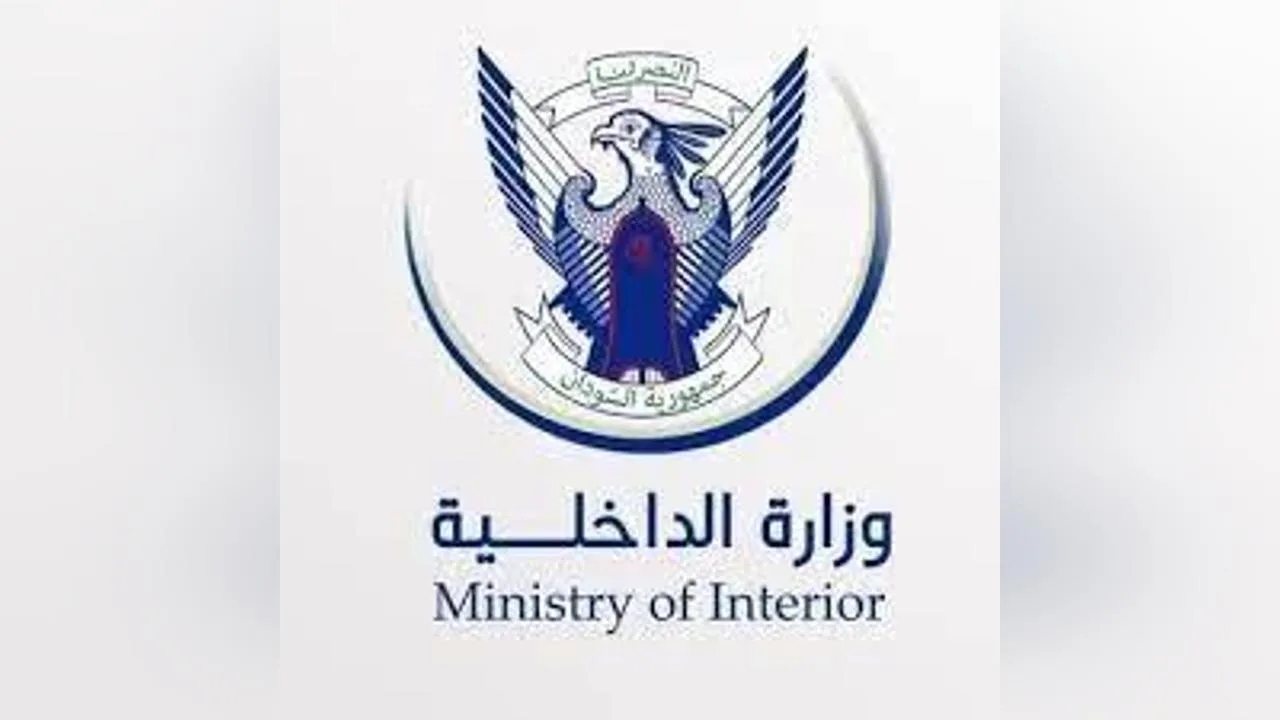 غلاف المقال