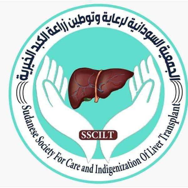 غلاف المقال