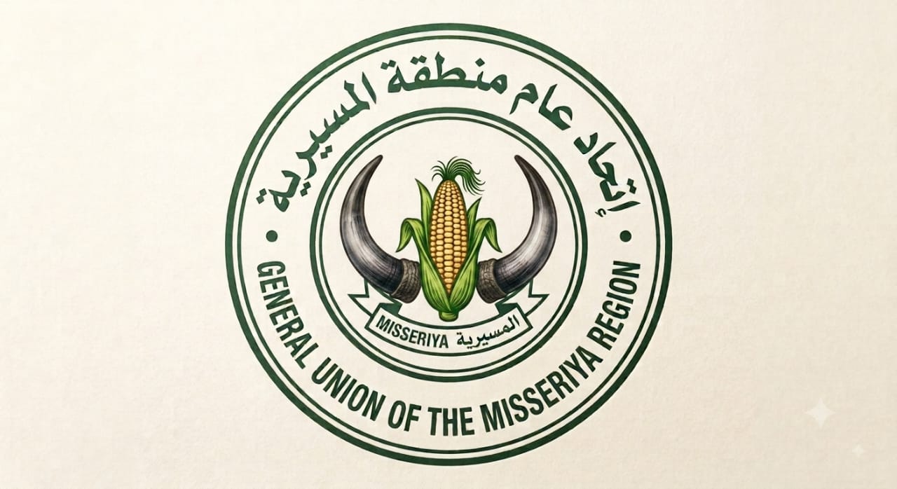 بيان ناري ... اتحاد المسيرية يعلن موقفاً حاسماً من «العدل والمساواة»: لا لاختطاف قرار القبيلة أو استقطاب أبنائها