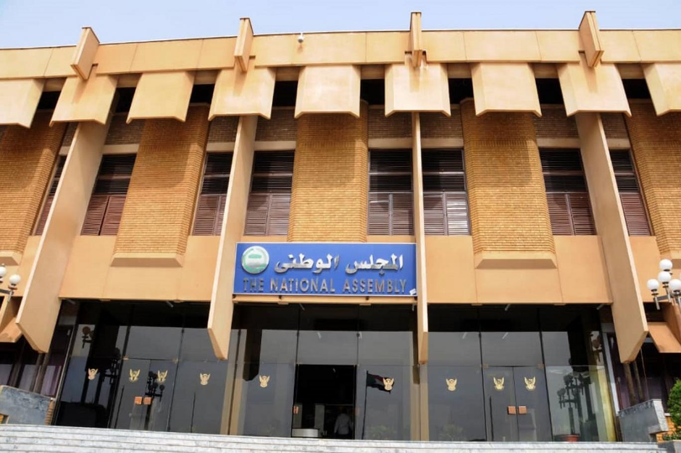 غلاف المقال
