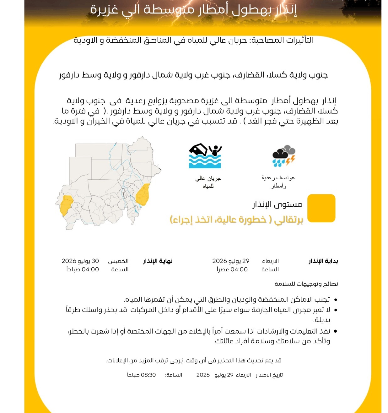 غلاف المقال