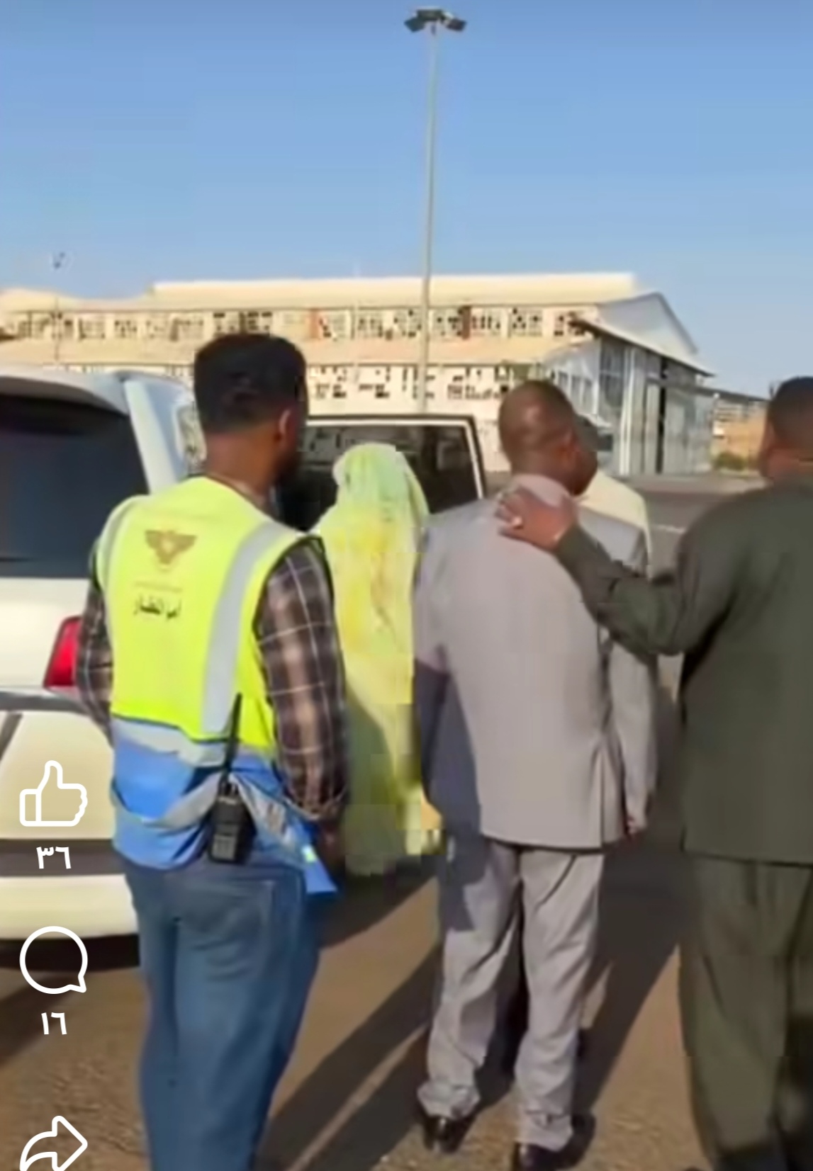 غلاف المقال