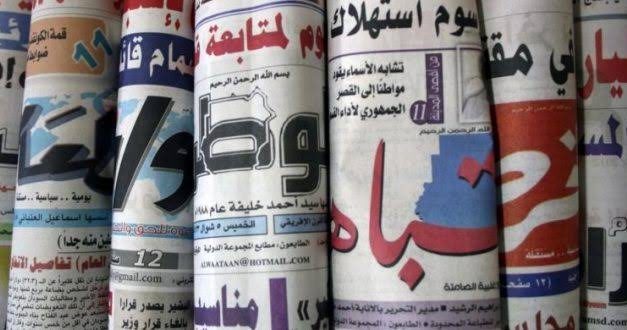 غلاف المقال