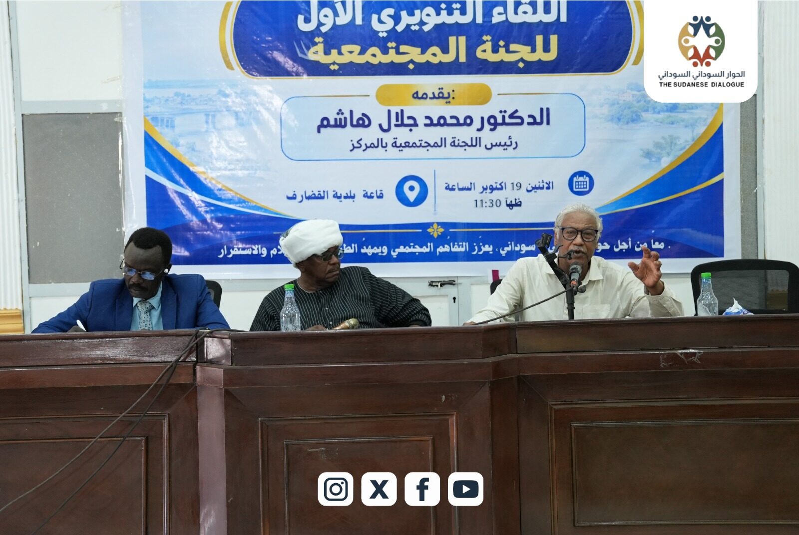 غلاف المقال