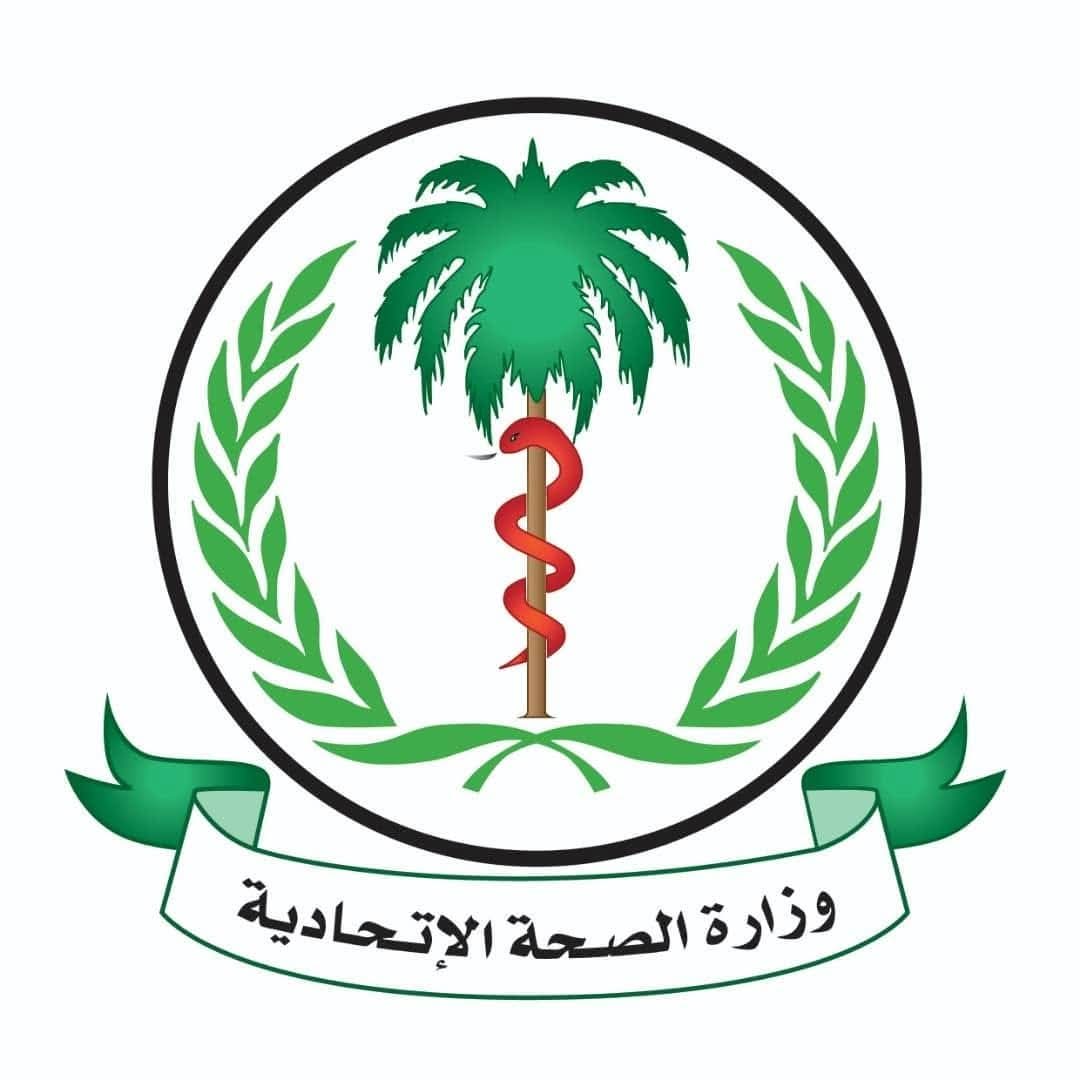 وزير الصحة يبحث مع والي شمال دارفور خطة دعم القطاع الصحي ومرحلة ما بعد التحرير