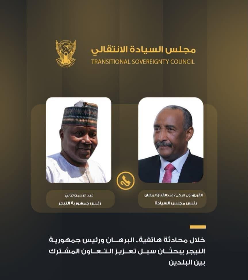 غلاف المقال
