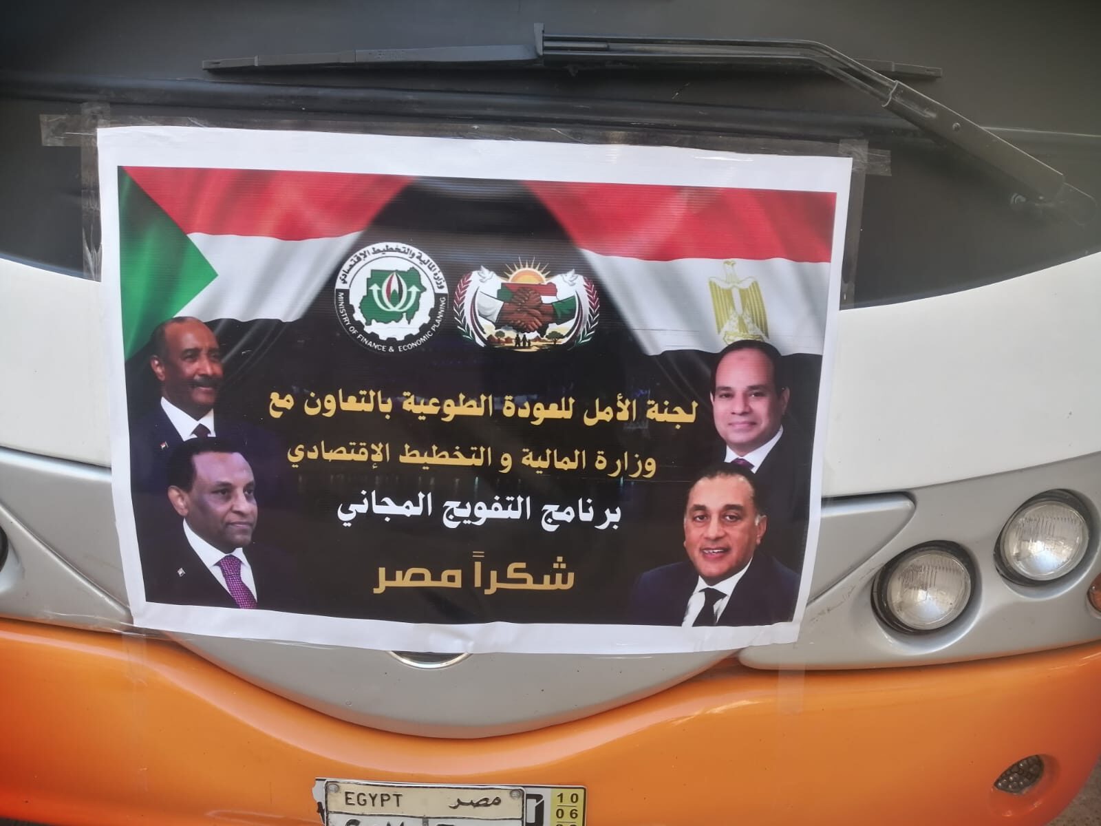 غلاف المقال